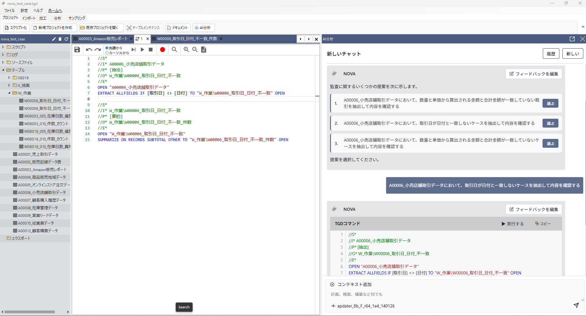 Thumgy Nova - An AI data analysis platform