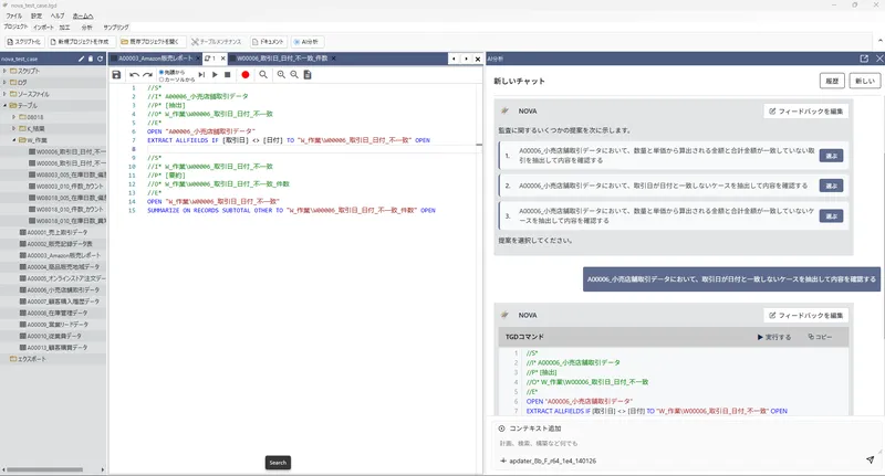 THUMGY Nova - Nền tảng phân tích dữ liệu AI